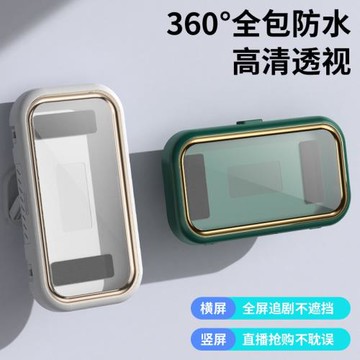 浴室防水手機盒免打孔衛生間墻壁掛香薰廚房置物架可旋轉追劇神器