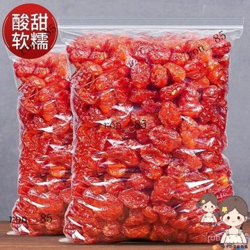🍊 聖女果幹包郵新疆聖女果幹小西紅柿蜜餞果脯100g無添加無糖
