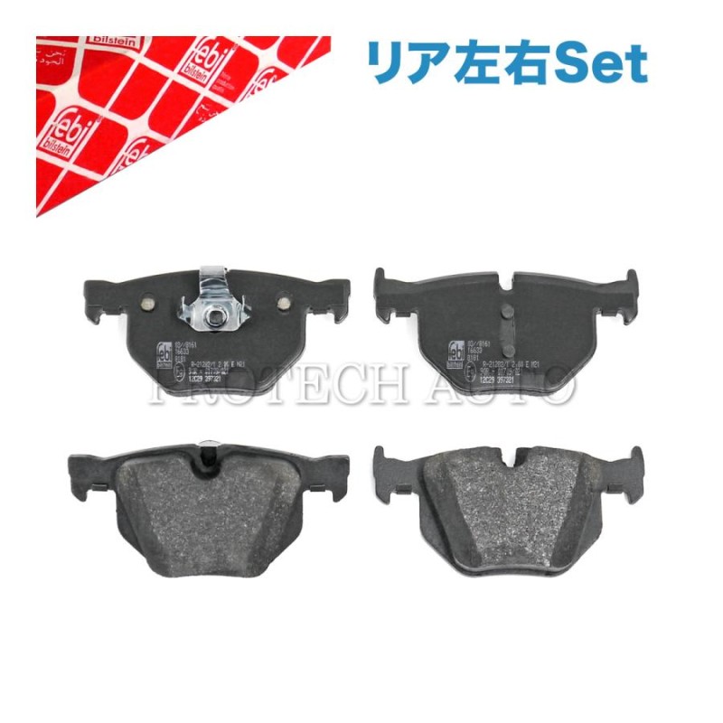 febi製 BMW X5/E70F15 X6/E71F16 リア/リヤ ブレーキパッド左右 34216763043 34216763044  34216776937 3.0si xDrive30i 35d 35i 40e | LINEブランドカタログ