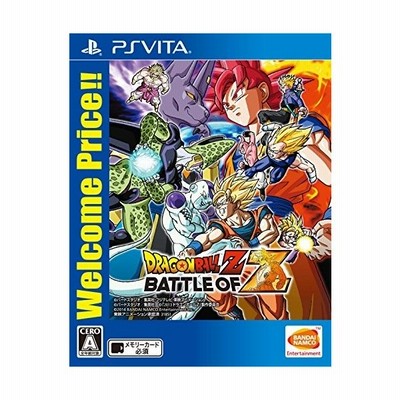 Ps Vita ドラゴンボールz Battle Of Z 管理 4251 通販 Lineポイント最大get Lineショッピング