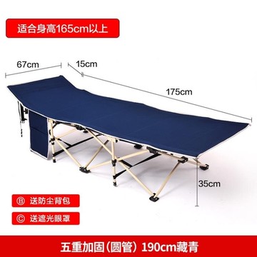 折疊床 單人午睡辦公室午休躺椅家用成人簡易便攜行軍床多功能