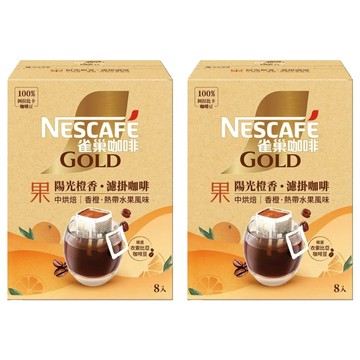 Nestle 雀巢 金牌陽光橙香濾掛咖啡  8g  2套  8個裝