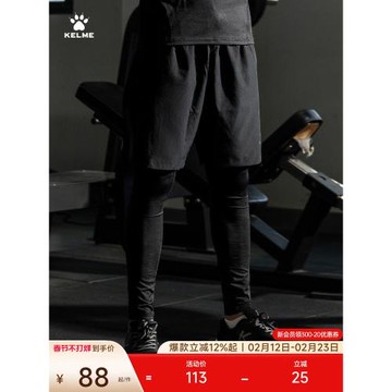 KELME卡爾美緊身褲男跑步運動透氣健身褲訓練加絨籃球打底長褲
