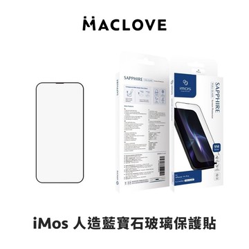 【iMos】人造藍寶石 Sapphire Gaming Glass 玻璃保護貼