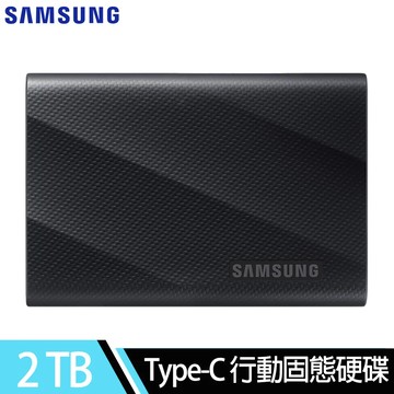 三星Samsung T9 2TB USB 3.2 Gen 2x2 移動固態硬碟-星空黑(MU-PG2T0B)