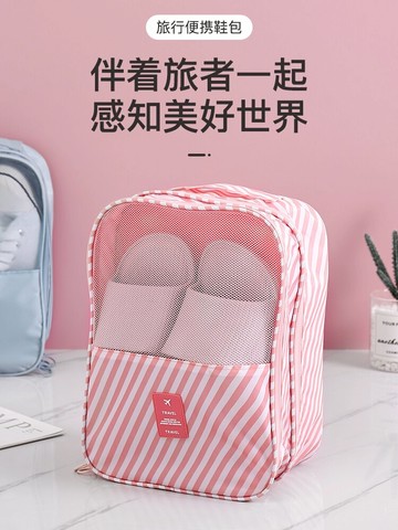鞋子收納袋旅行便攜防塵鞋子收納神袋多功能裝鞋神器鞋子收納袋