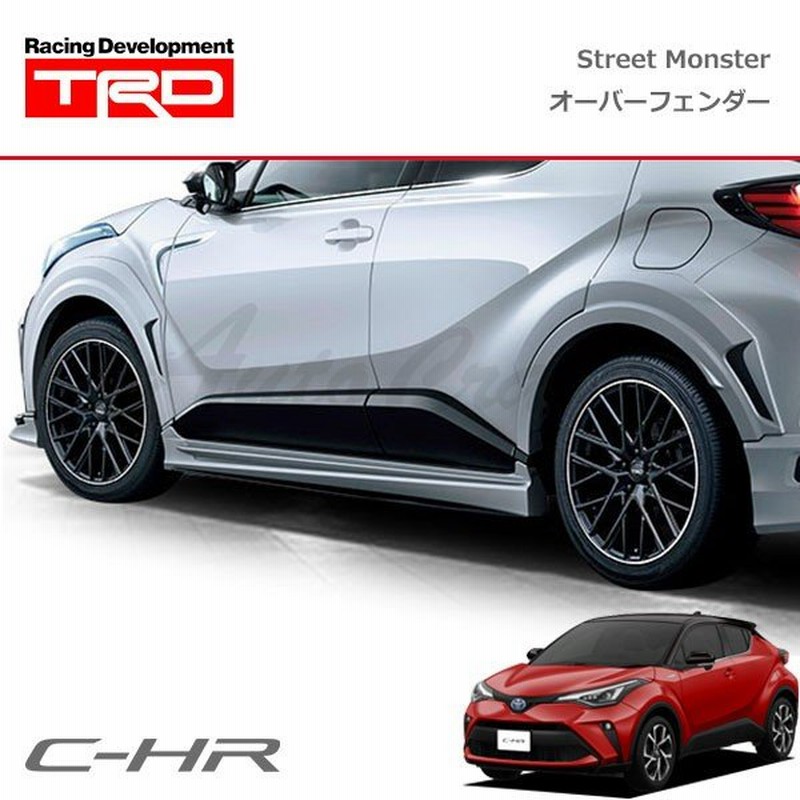 ◇一台分◇CHR C HR C-HR NGX10 NGX50 ZYX10 TRD オーバーフェンダー