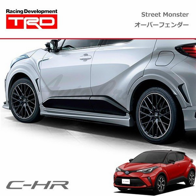 TOYOTA CHR-オーバーフェンダーTRD用 セット-