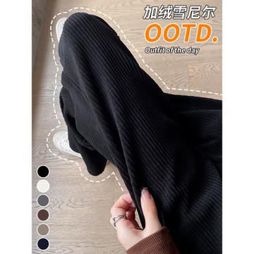 燈芯絨闊腿褲女冬季加絨褲子2024新款秋冬直筒休閑加厚雪尼爾女褲