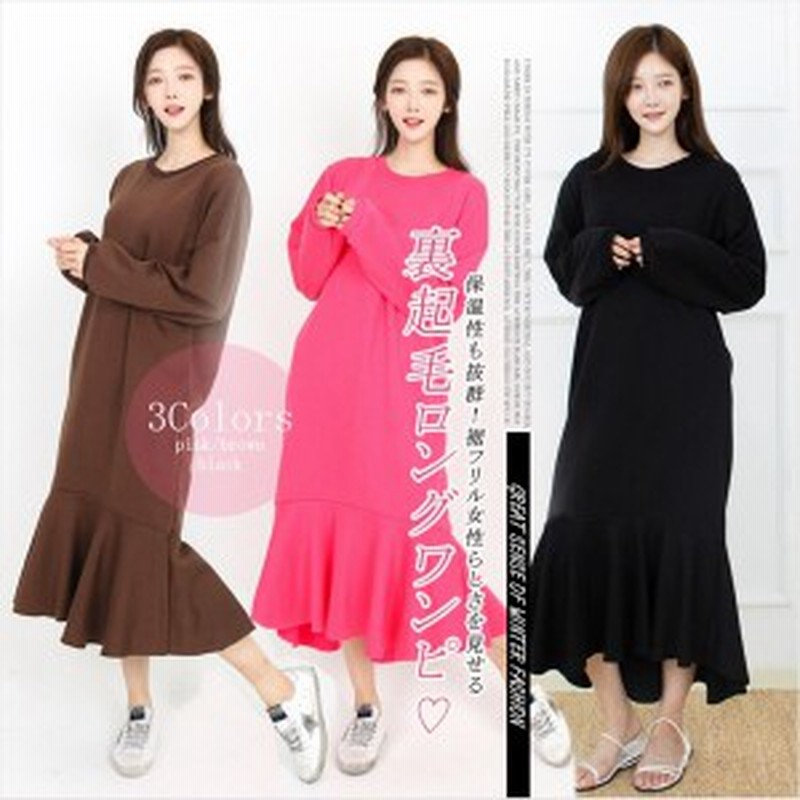 保温性 裏起毛付ロング丈 フリルワンピ ゆるワンピース ルームウェア ホームウェア 体型カバー ゆったり あたっか Blac1129 通販 Lineポイント最大1 0 Get Lineショッピング