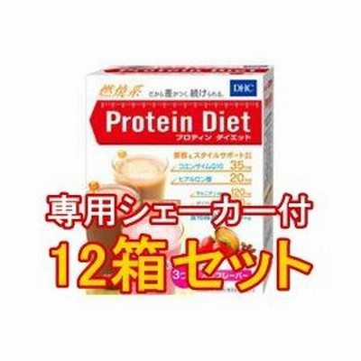 ■シェーカー4個付き【ＤＨＣ プロティンダイエット 7袋入 12箱セット】美容や健康的にダイエットするためのプロテインです。★送料無料★