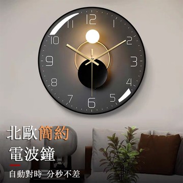16吋北歐簡約電波鐘 輕奢時鐘 掛墻掛鐘 客廳鐘錶 掛錶 帶溫度日曆自動對時電子時鐘