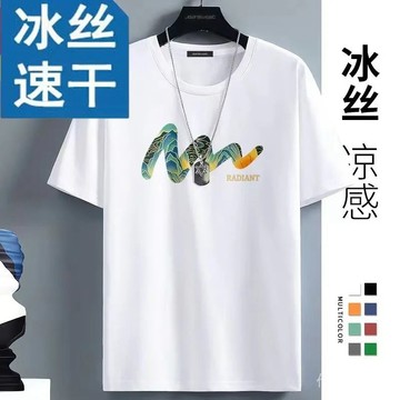 【新品男女同款短袖T】冰絲短袖男士夏季新款透氣網眼大碼帥氣半袖寬鬆體恤衫體恤上衣情侶學生短袖T恤港風潮流日系風上衣