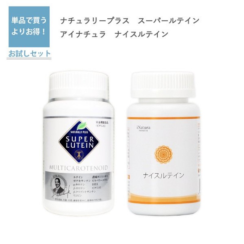 【新品未開封】ピュリフィカBB食物繊維カルシウム/ナチュラリープラス 新品未開封】ピュリフィカBB食物繊維カルシウム/ナチュラリープラス