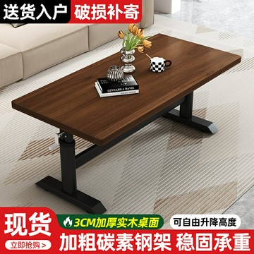 實木升降茶幾客廳家用吃飯餐桌多功能學習書桌手搖升降桌子工作臺