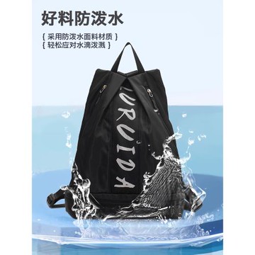 干濕分離游泳包大容量雙肩背包健身包運動裝備收納專用便攜防水袋