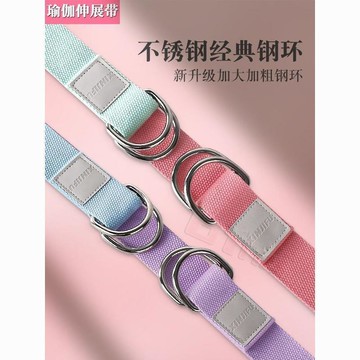 ✨臺灣出貨✨瑜伽繩瑜伽伸展帶空中瑜伽吊繩家用室內捆綁帶防駝背專業訓練神器
