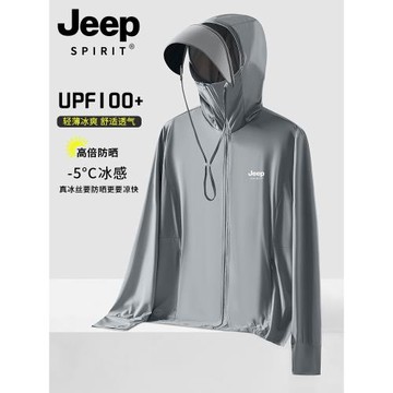 JEEP防曬衣男2024新款夏季冰絲防紫外線外套中老年戶外釣魚防曬服