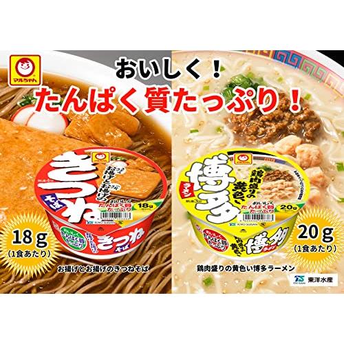 マルちゃん 鶏肉盛りの黄色い博多ラーメン 98g×12個