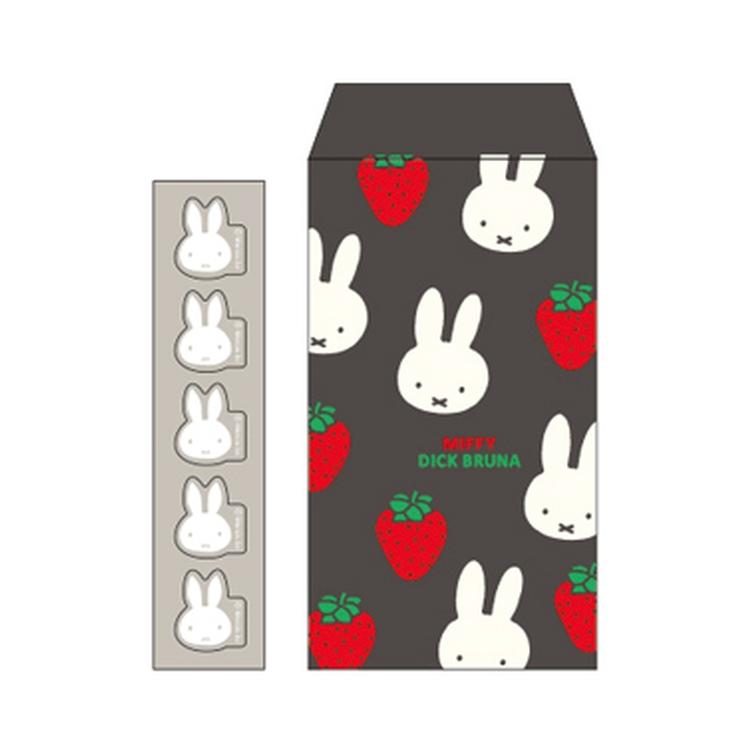 ミッフィー ぽち豆封筒 濃グレー ディックブルーナ miffy ぽち袋 シール付き