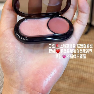『台灣現貨』 水光腮紅膏 腮紅 腮紅膏 膨脹色收縮 清冷血色感！雙色多用膏水光腮紅膏高光一體盤2026新款爆款女細閃