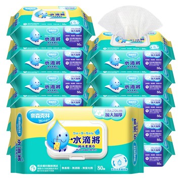 奈森克林 水滴將加大加厚純水濕紙巾(每包附蓋;80抽/包;共12包/箱)