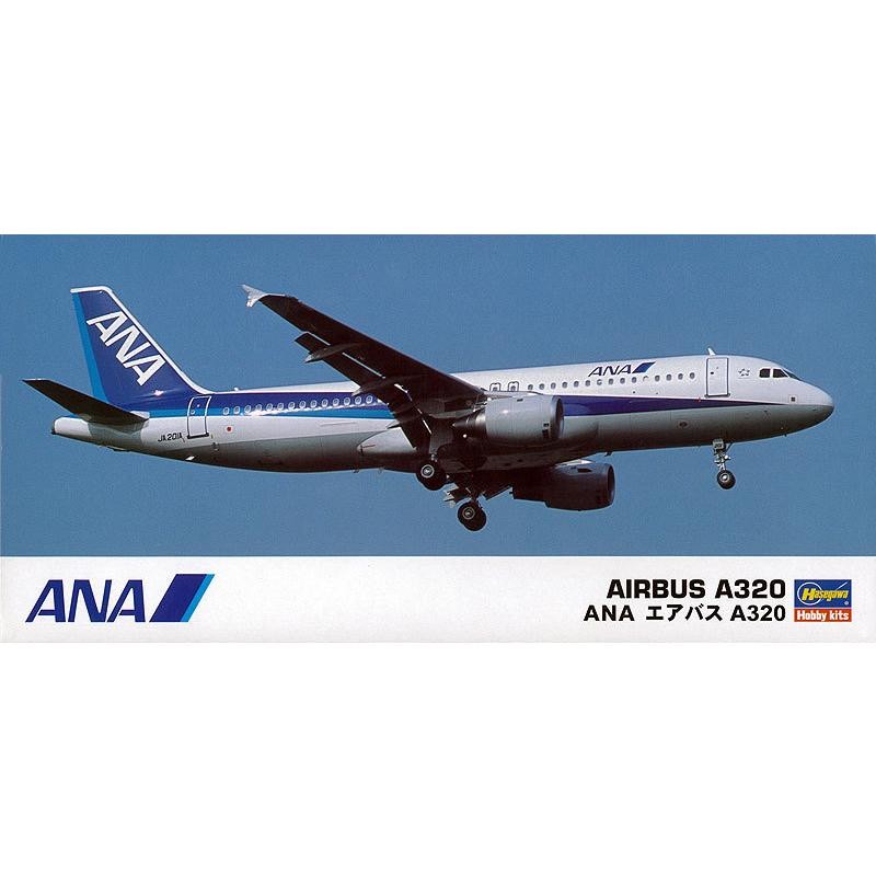 1/200 ANA エアバス A320 32 プラモデル ハセガワ | LINEショッピング