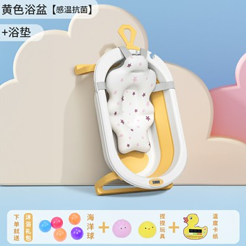 兒童澡盆 兒童沐浴桶 摺疊澡盆 嬰兒洗澡盆寶寶浴盆小孩家用可折疊大號浴桶坐躺泡澡新生兒童用品【MJ26407】