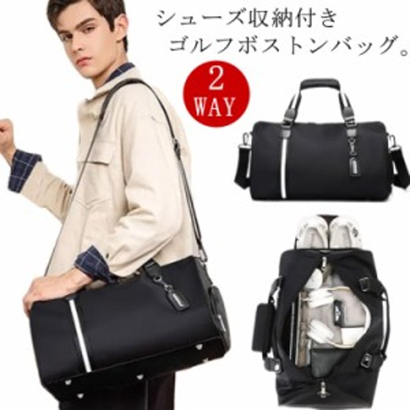 【TUMI】2wayボストンバッグ　ゴルフバッグ　ナイロン　ブラックサトーその他バッグ