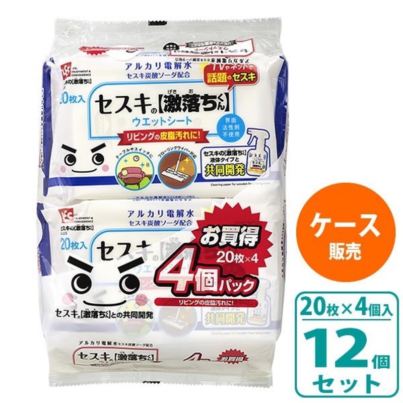 掃除 シート セスキの激落ちくんシート フローリング用 20枚入4パック×12セット SS-292 ｜ 床掃除 ワイパー用 ウェットシート 通販  LINEポイント最大0.5%GET | LINEショッピング