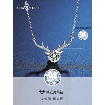 莫桑石一鹿有你鉆石銀莫桑鉆項鏈女純銀生日禮物新款小眾輕奢女生