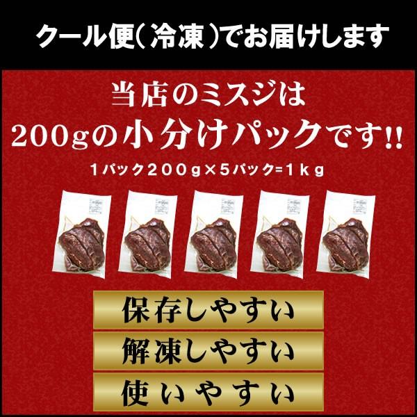 肉 牛肉 焼肉 焼き肉 セット 肉 バーベキューセット 希少部位 ミスジ 醤油だれ漬け メガ盛セット 1kg  BBQ 焼き肉 肉 牛肉 食品