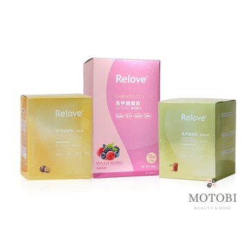 RELOVE 馬甲纖纖飲 (多款可選）莓果 百香果 檸檬紅茶 綜合款 男女適用 飽足感 膳食纖維 全素可食