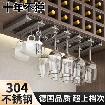 家用輕奢紅酒杯架免打孔不銹鋼倒掛高腳杯懸掛架子葡萄酒杯收納架