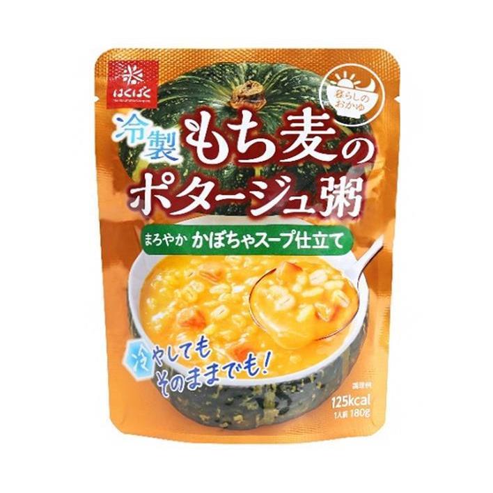 はくばく もち麦のポタージュ粥 まろやかかぼちゃスープ仕立て 180g