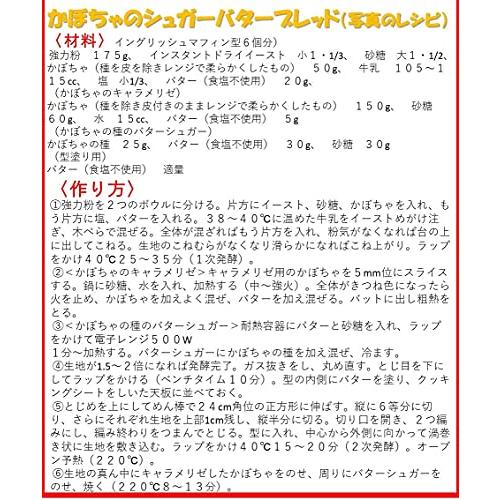 素焼き かぼちゃの種 1kg 製造直売 無添加 無塩 無植物油