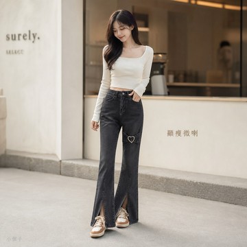 【台灣出貨】小個子高腰牛仔褲 顯瘦微喇開叉褲 黑灰甜酷愛心設計 修身長褲春秋日常穿搭女裝