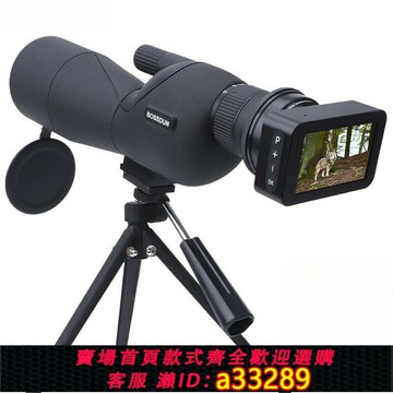 {可打統編 超低價}帶屏單雙筒觀鳥天文望遠鏡全彩4K高清電子目鏡微光夜視光學記錄儀