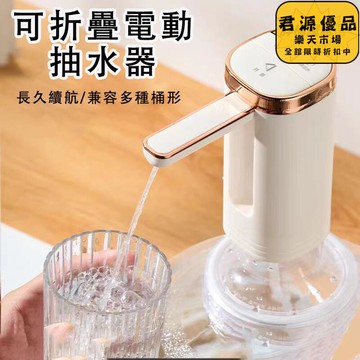電動抽水器 桶裝水飲水機 吸水器 飲水機 自動抽水器 抽水器 電動抽水機 電動吸水器 桶裝水抽水器 銀白色電動抽水器