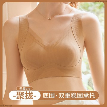 【下殺！免運】無痕內衣 無鋼圈內衣 收副乳 薄款防下垂 大尺碼內衣 女生內衣 運動內衣 胸罩 小胸聚攏