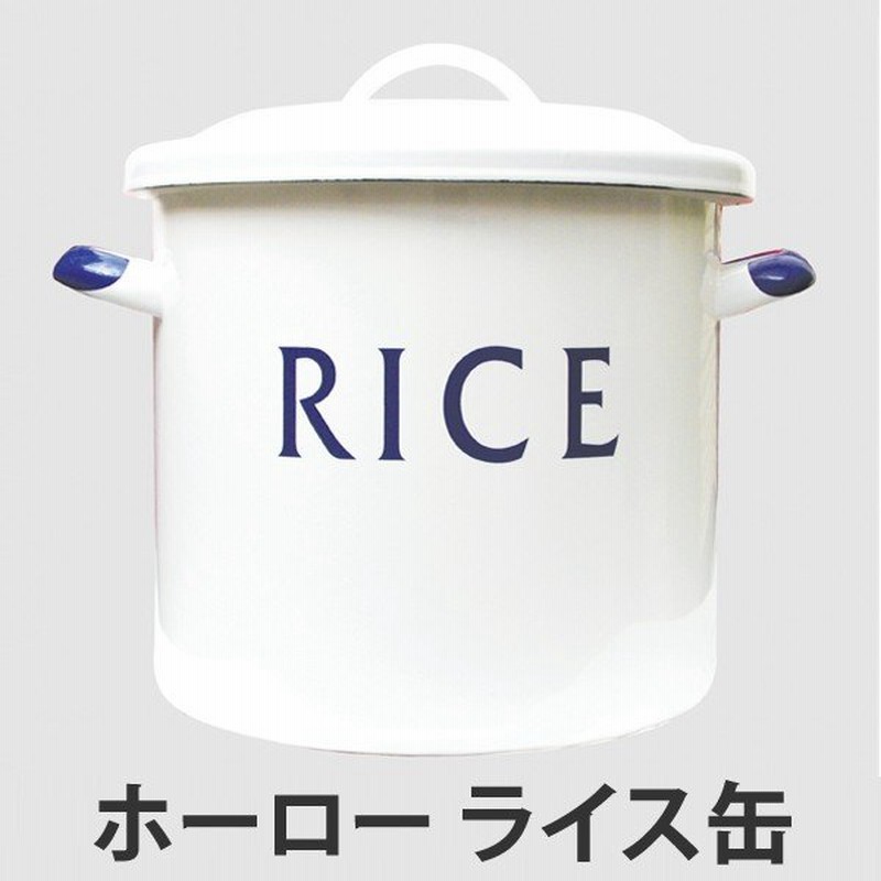 お値下げ！KYOWA・RICEジャンボストッカー - 通販 - www