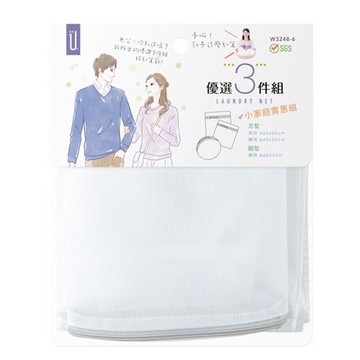 UdiLife優の生活大師 優選洗衣袋-小家庭實惠組(3入)【愛買】