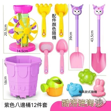 ✨壹灣出貨✨沙灘玩具鏟子桶套裝兒童戲水玩挖沙海邊景區地攤批發卡通兔子鏟子