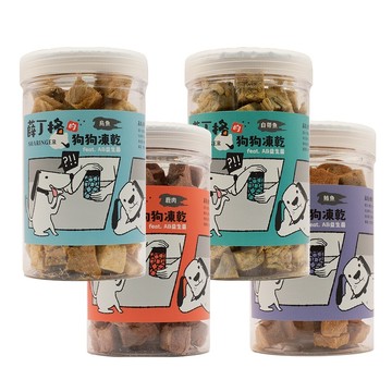 【薛丁格】狗凍乾 狗零食 犬凍乾零食 海陸口味100gX4組