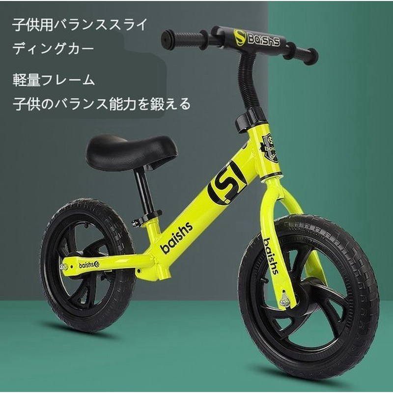 自転車 子供用 女の子 男の子 おしゃれ キッズ 子ども 子供自転車 4歳 5歳 6歳クリスマスプレゼント 子ども用 通販 Lineポイント最大0 5 Get Lineショッピング