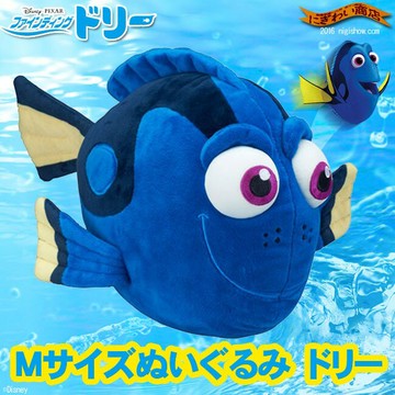 日本正版 Disney 迪士尼 海底總動員 多莉 Dolly 絨毛玩偶/娃娃/絨毛娃娃 《 M 》 ★ 夢想家 Zakka'fe ★