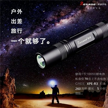 耀您館★Roxane美國CREE超小手電筒A10(長12公分XP-E R3強光手電筒)強光LED手電筒強光電筒IPx-6防水手電筒Mini手電筒Mini電筒迷你型手電筒迷你手電筒XPE-R3手掌手電筒手掌型手電筒掌上型手電筒【APP下單點數4倍送】