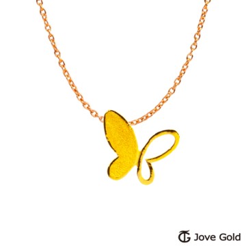 Jove Gold 漾金飾 蝶情蜜意黃金墜子 送項鍊