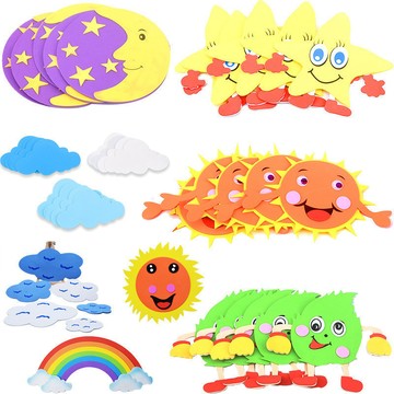 教室 環境 佈置 黑板報 幼兒園 裝飾品 星星 月亮 太陽 小樹葉 蘑菇 泡沫 貼紙