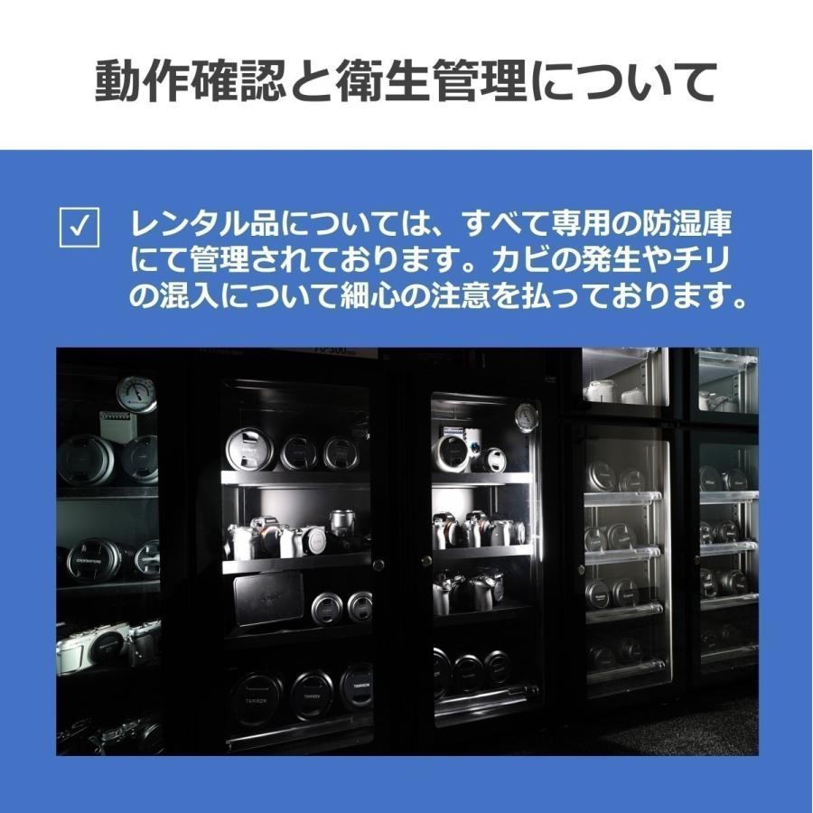 COSINA フォクトレンダー NOKTON 40mm F1.2 Aspherical レンズ デジタル一眼レフ カメラ  1日〜　レンタル　送料無料